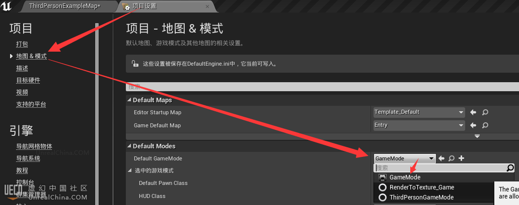 1-3游戏模式设置.png
