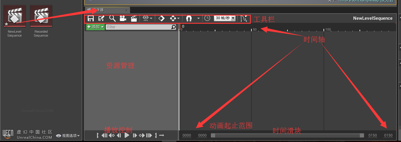 2-2定序器基本界面.png