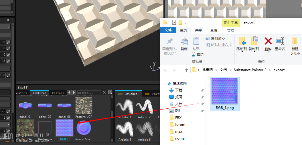 QQ截图20161104231433.png