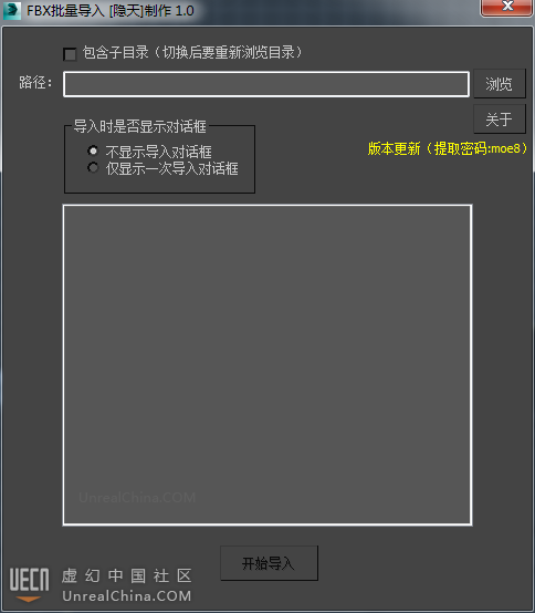 界面.png