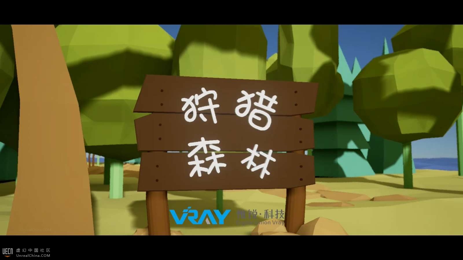 崔绍钧卡通漂流农场VR游戏demo.mp4_20170309_104213.046.jpg