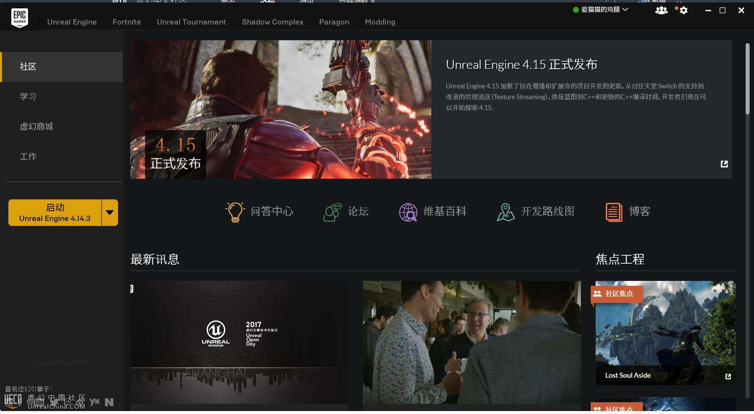 QQ截图20170425201021.jpg