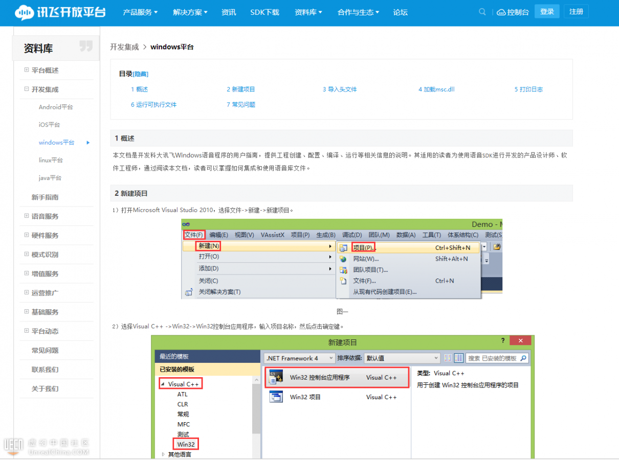QQ截图20170426160425.png