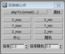 点哪个按钮