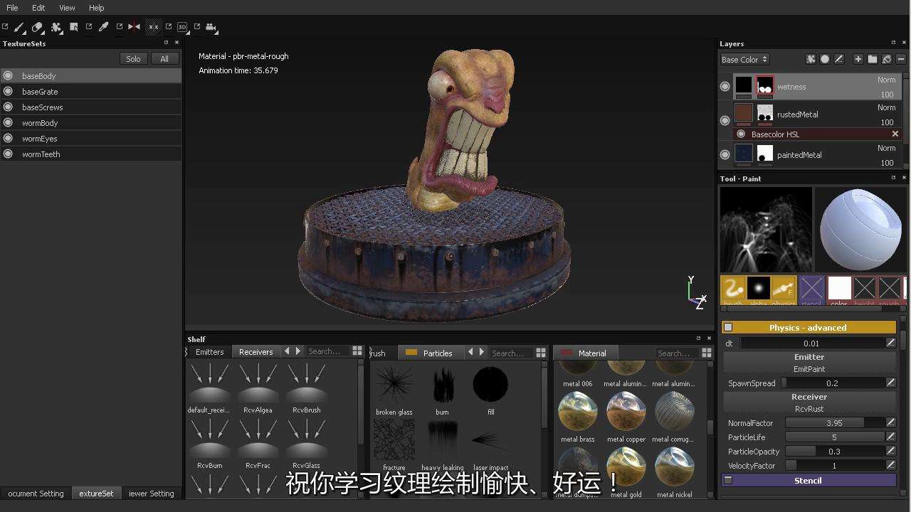 20.Baking texture maps out of Substance Painter_20170912103832.JPG