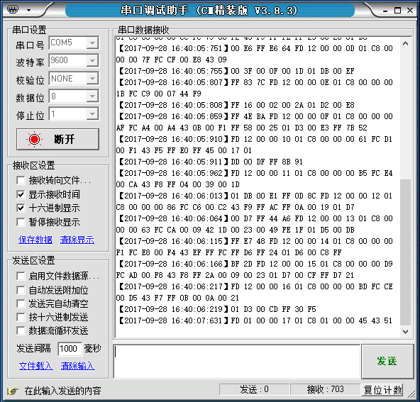 QQ图片20170928164028.png