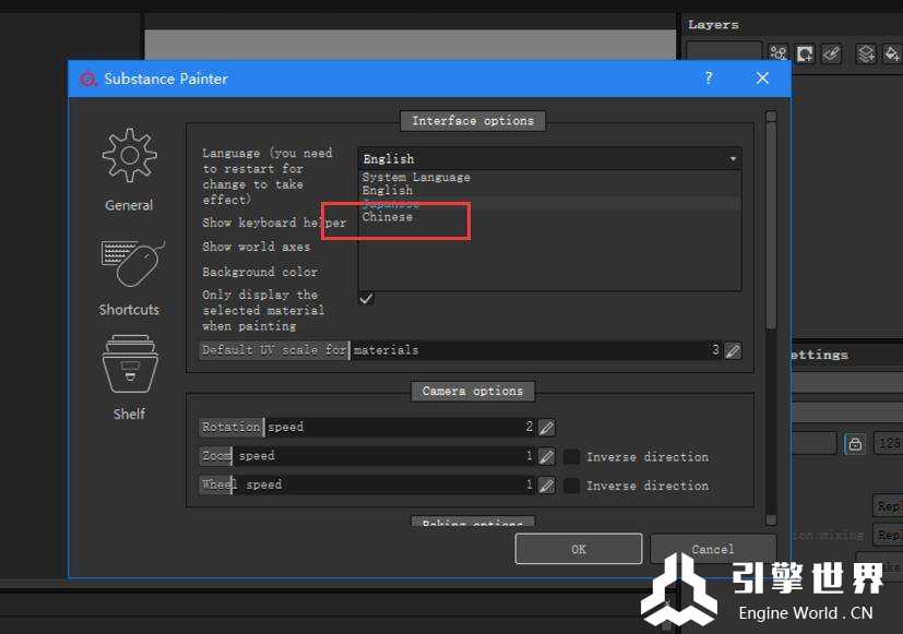 【软件汉化补丁】Substance Painter2017.2汉化补丁1.7最终版