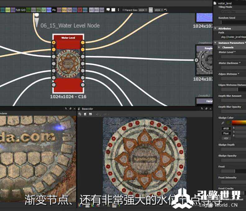 Substance Designer 6全面核心技术训练视频教程【中文字幕】