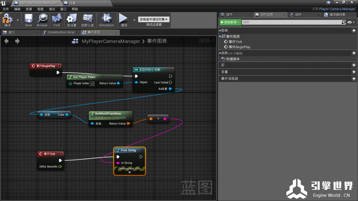 屏幕截图(4).png