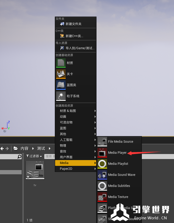 2.新建Media player 