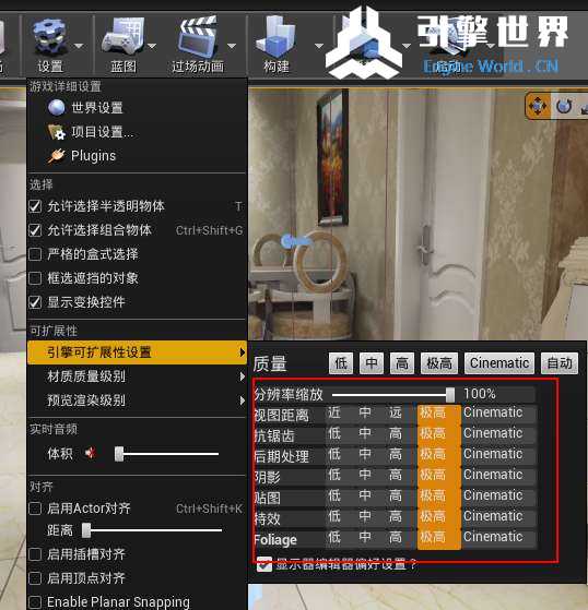 打包时这些参数