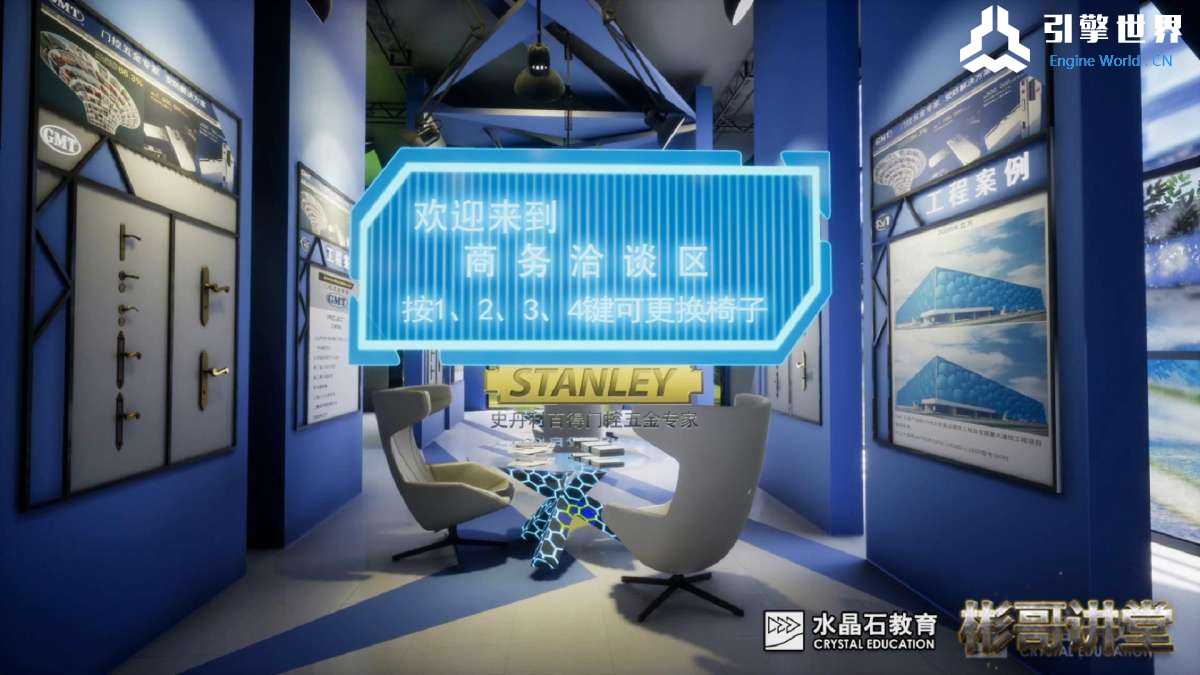 水晶石教育2017虚拟现实优秀作品辑_20180326215440.JPG