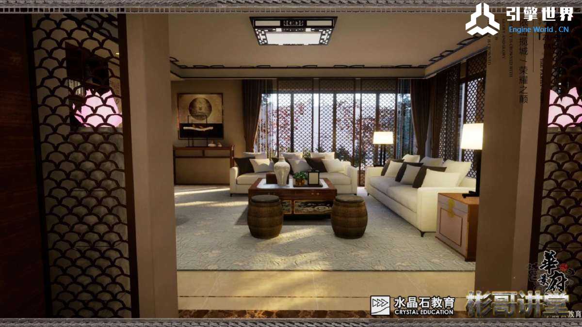 水晶石教育2017虚拟现实优秀作品辑_20180326215526.JPG