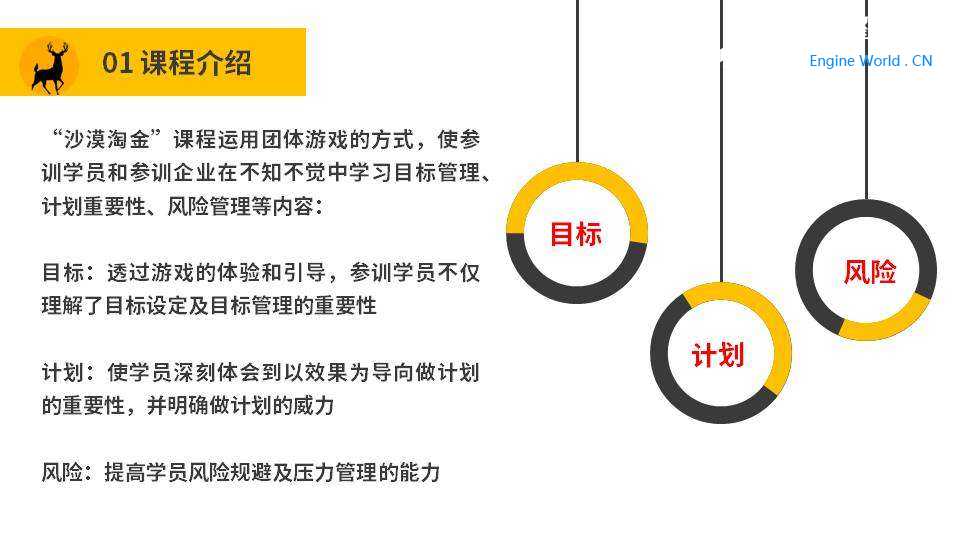 幻灯片5.JPG