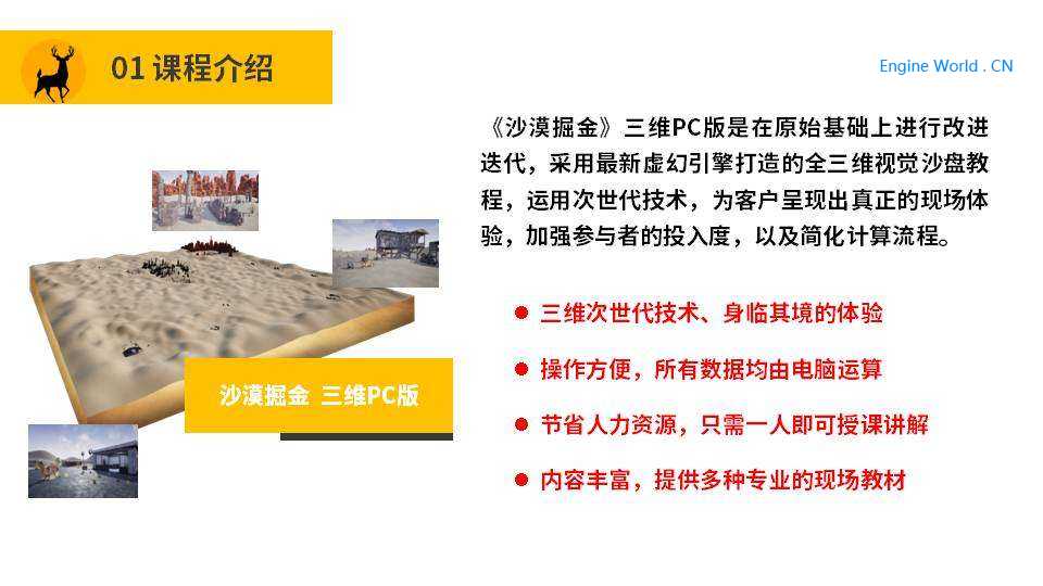 幻灯片4.JPG