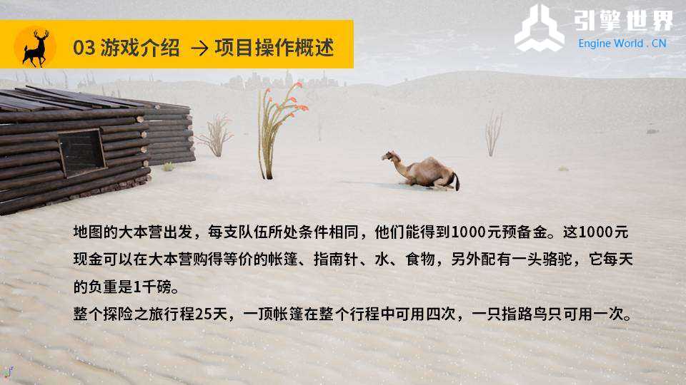 幻灯片11.JPG