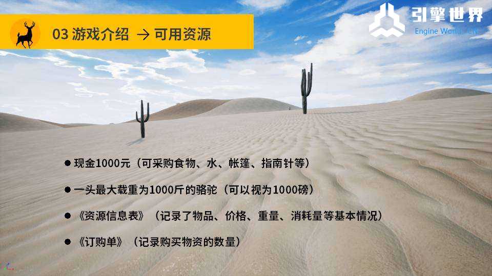 幻灯片13.JPG