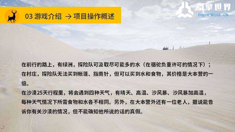 幻灯片12.JPG