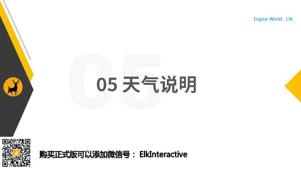 幻灯片25.JPG
