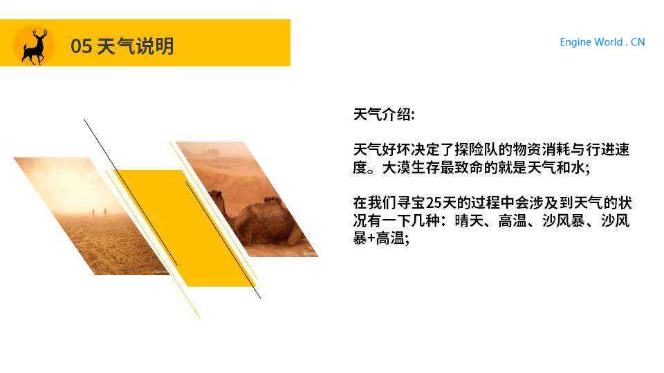 幻灯片26.JPG