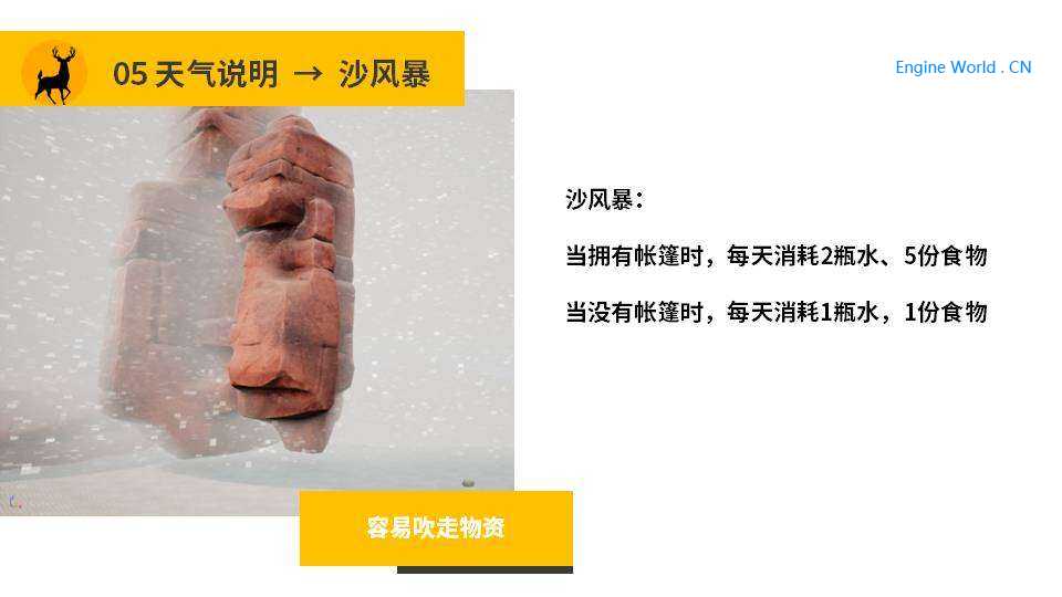 幻灯片29.JPG