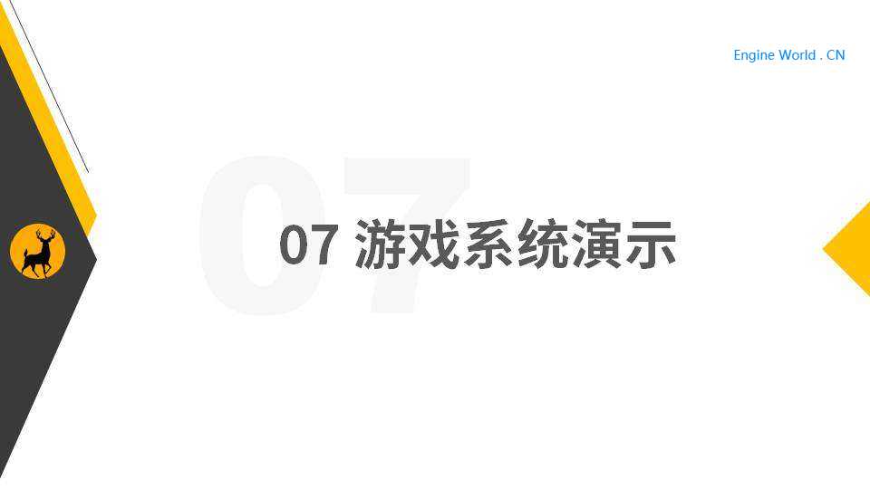 幻灯片34.JPG