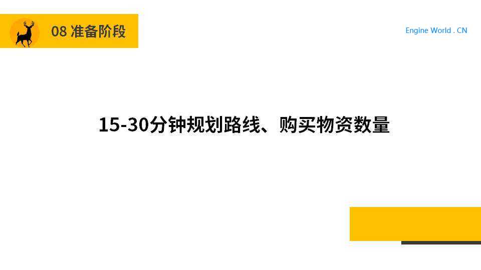 幻灯片43.JPG
