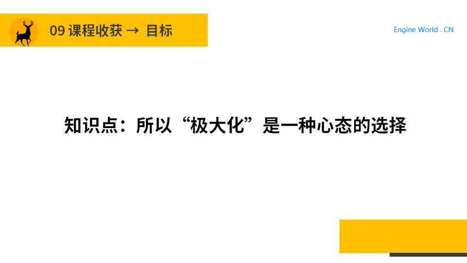 幻灯片48.JPG