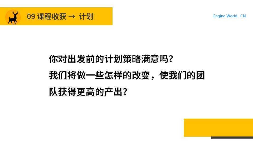 幻灯片49.JPG