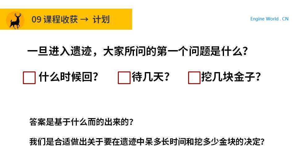 幻灯片51.JPG