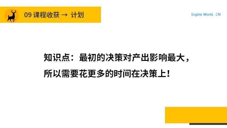 幻灯片52.JPG