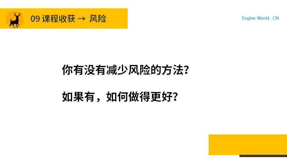 幻灯片54.JPG