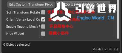 模型工具-点模式03.jpg