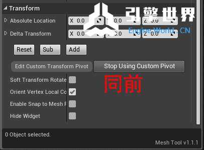 模型工具-线模式03.jpg
