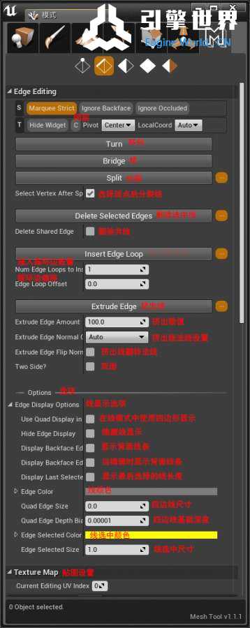 模型工具-线模式01.jpg
