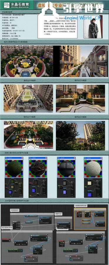 （祥丽苑）杨玉飞01.jpg