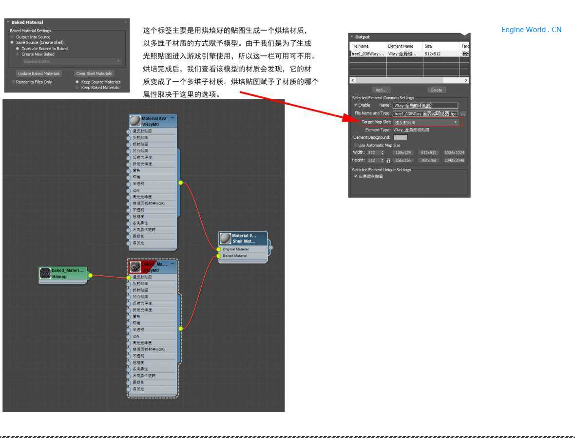 Render To Texture07.jpg