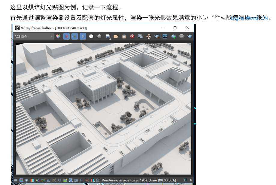 Render To Texture02.jpg