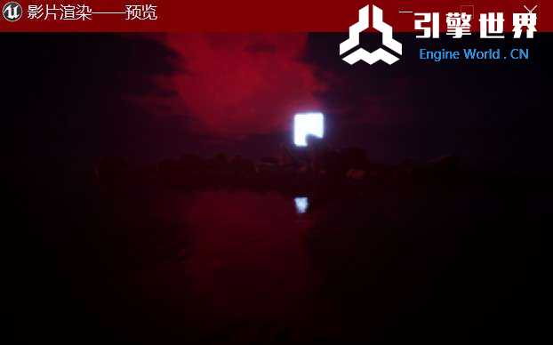 输出窗口